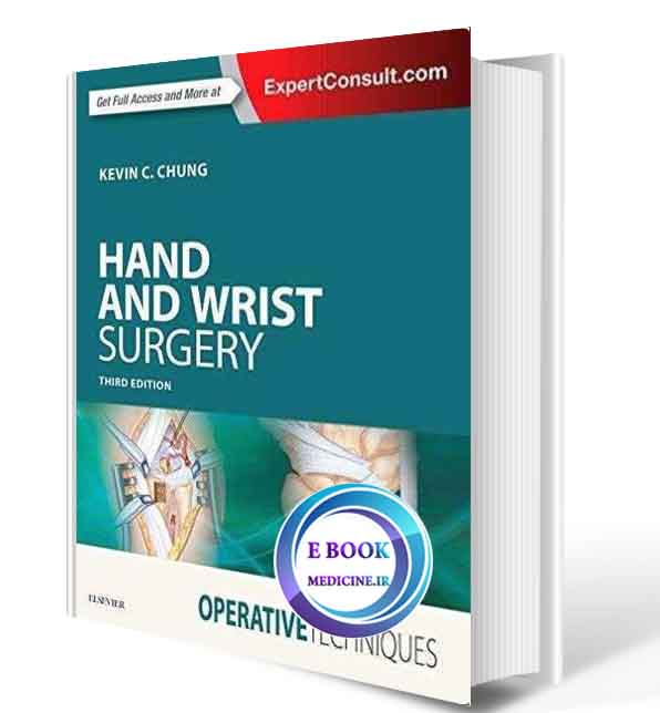 دانلود کتاب Operative Techniques: Hand and Wrist Surgery  2018( PDF)